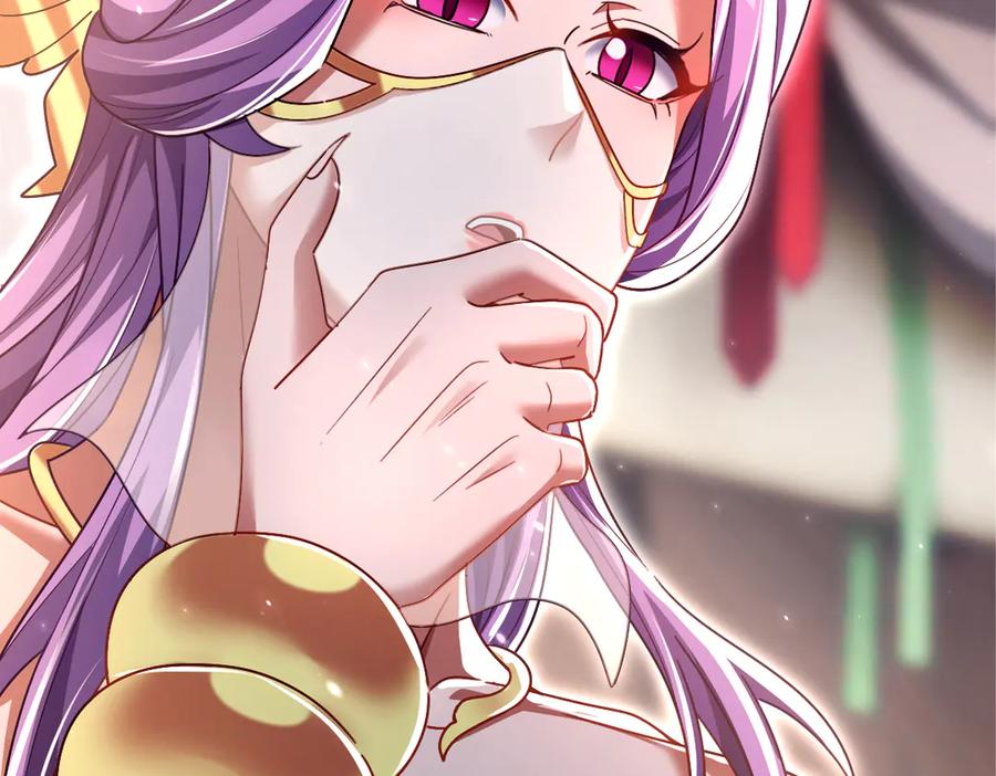 开局震惊女帝老婆，我无敌了 第87话 偷袭瑶池 第34页