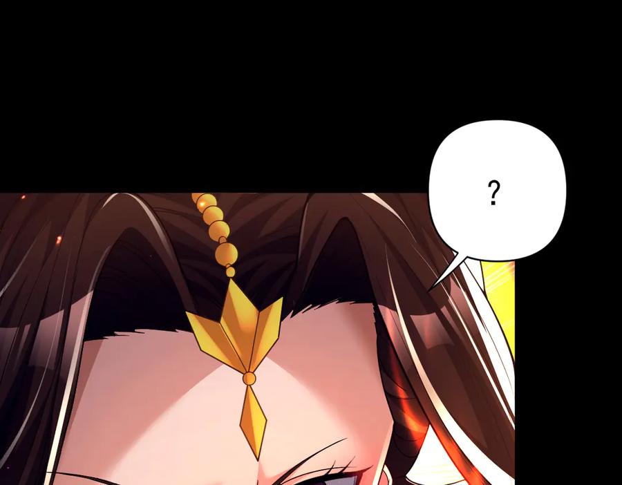 开局震惊女帝老婆，我无敌了 第87话 偷袭瑶池 第7页