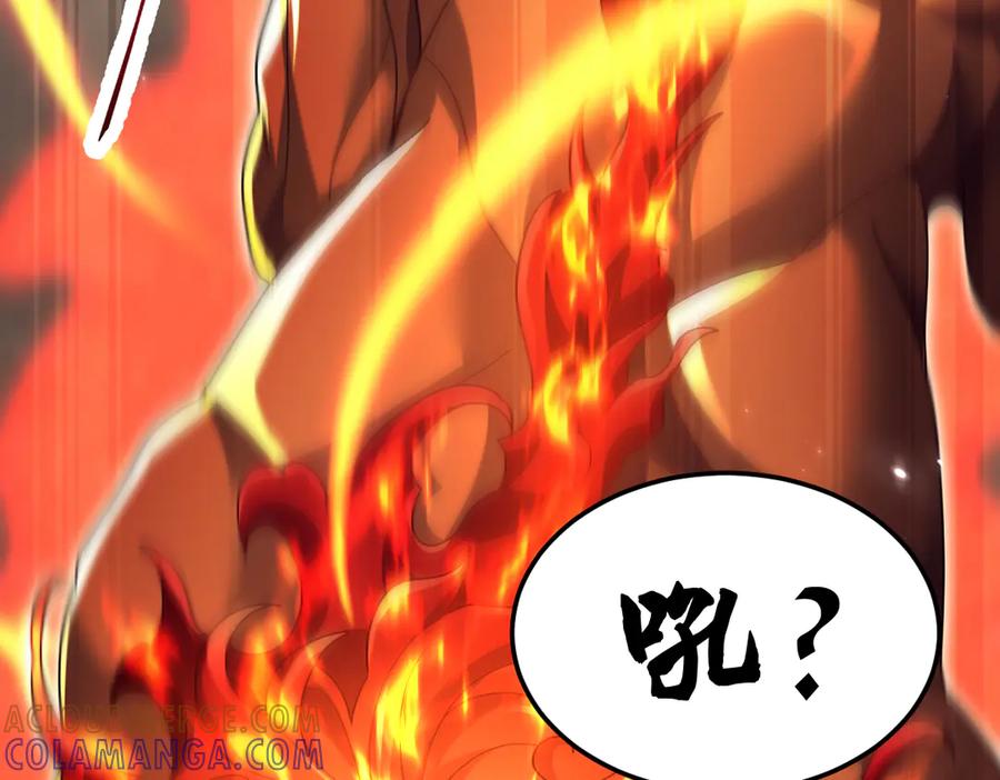 开局震惊女帝老婆，我无敌了 第87话 偷袭瑶池 第89页