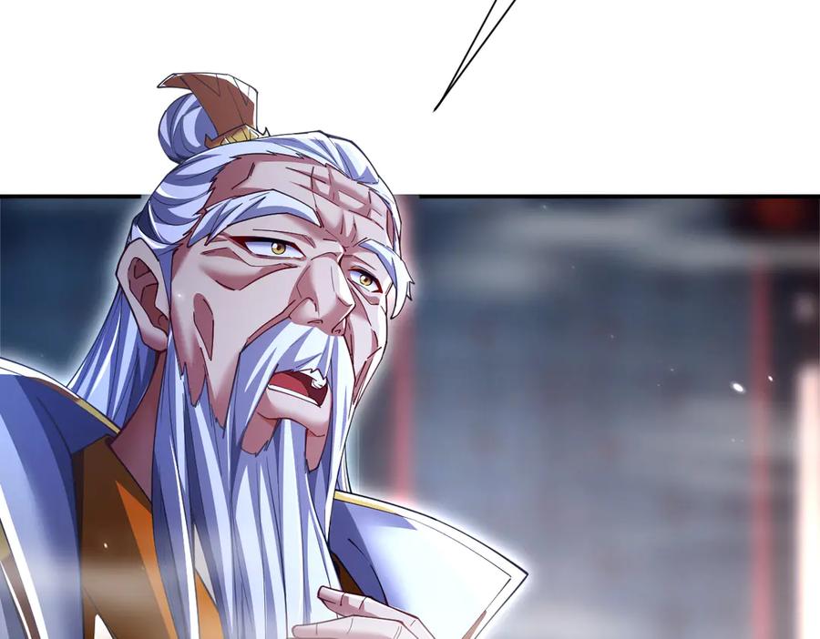 开局震惊女帝老婆，我无敌了 第87话 偷袭瑶池 第115页