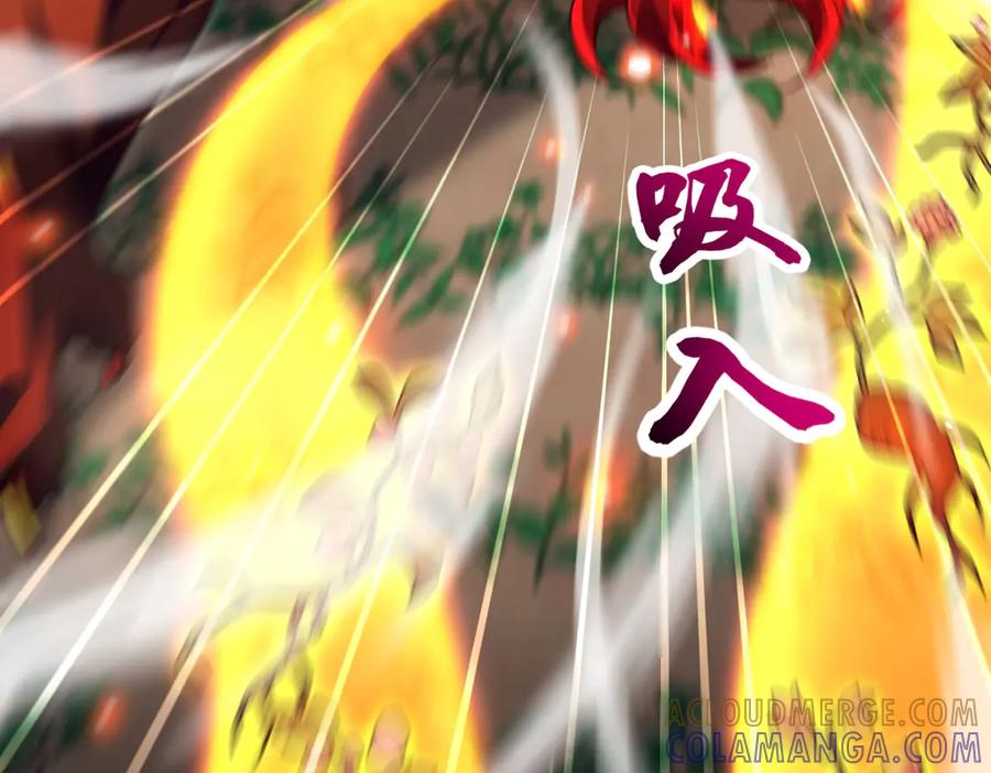 开局震惊女帝老婆，我无敌了 第87话 偷袭瑶池 第81页