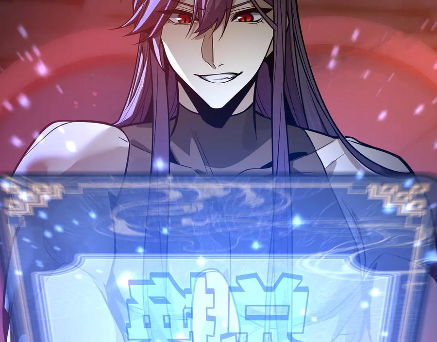 《大爱魔尊，女徒弟都想杀我》第86话 林墨你是个好人 第23页