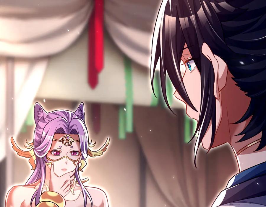 开局震惊女帝老婆，我无敌了 第87话 偷袭瑶池 第36页