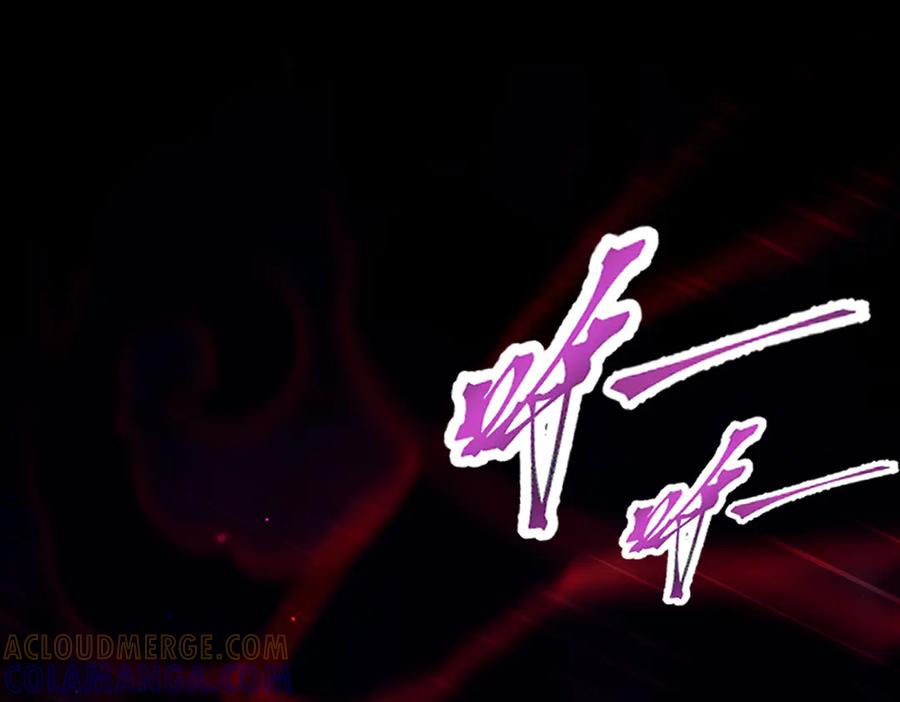 开局震惊女帝老婆，我无敌了 第87话 偷袭瑶池 第9页