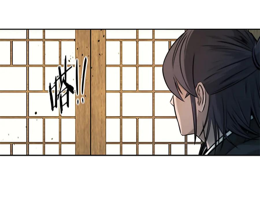 月影剑帝 第8话 钓上大鱼 第78页