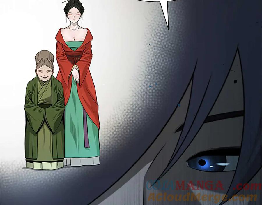 月影剑帝 第8话 钓上大鱼 第137页