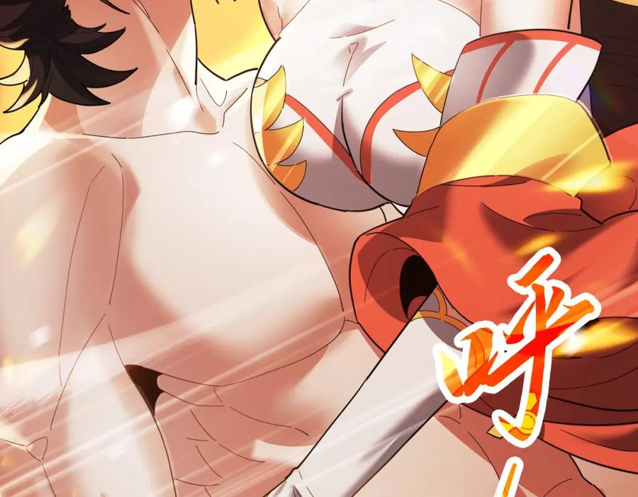 开局震惊女帝老婆，我无敌了 第7话 谎言暴露！被吞噬的天魔 第182页