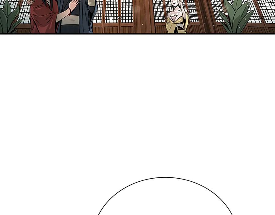 月影剑帝 第8话 钓上大鱼 第75页