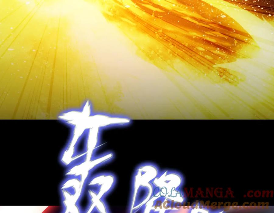 开局震惊女帝老婆，我无敌了 第7话 谎言暴露！被吞噬的天魔 第73页