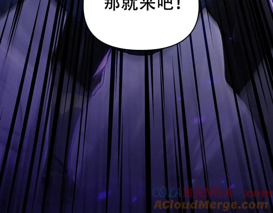 开局震惊女帝老婆，我无敌了 第7话 谎言暴露！被吞噬的天魔 第53页