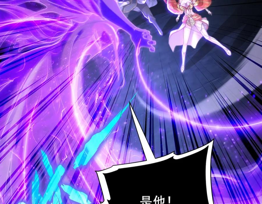 开局震惊女帝老婆，我无敌了 第7话 谎言暴露！被吞噬的天魔 第47页