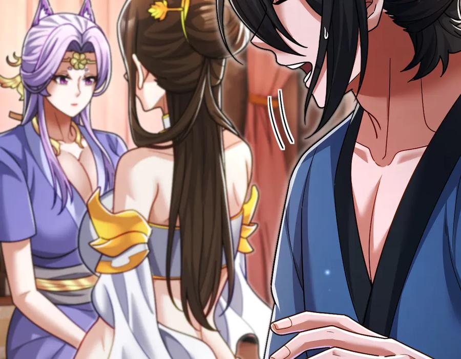 开局震惊女帝老婆，我无敌了 第92话 简简单单小祖师 第16页