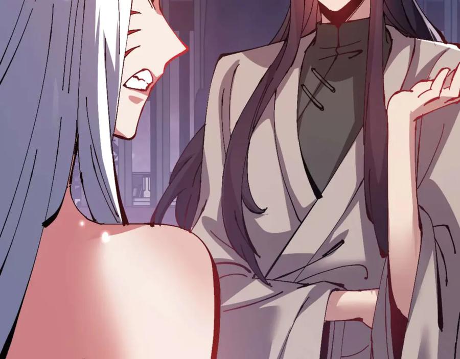 《师尊：这个冲师逆徒才不是圣子》第96话 夫复何求啊~ 第164页