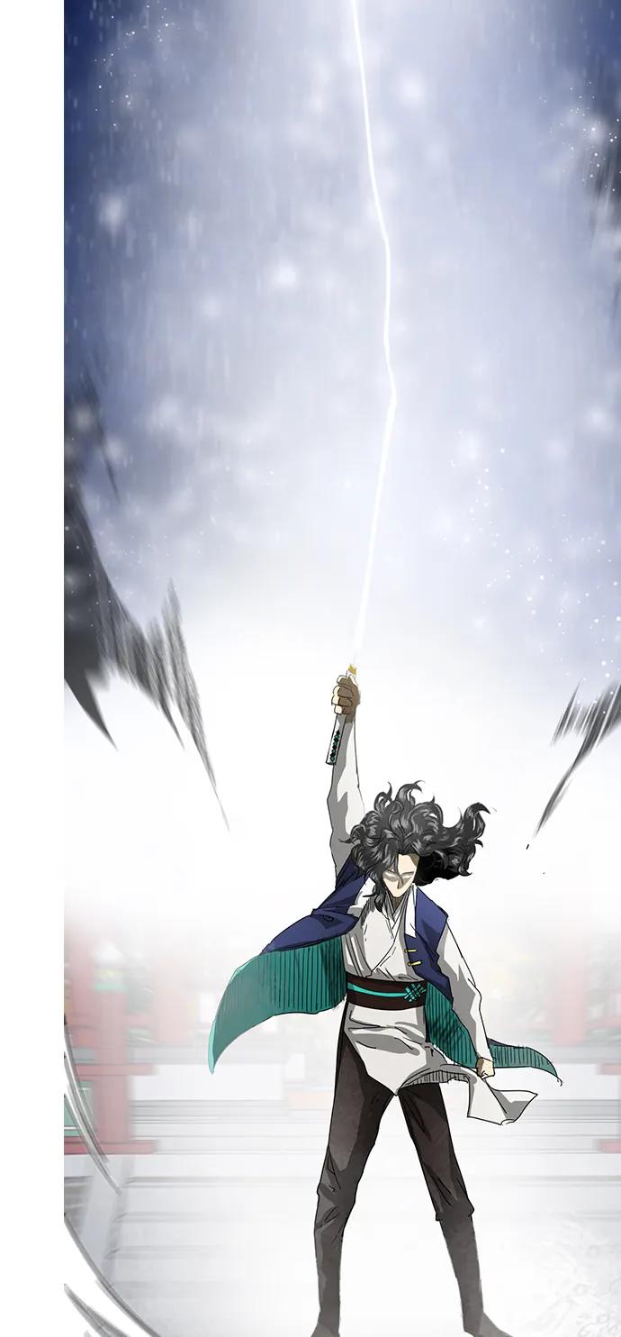 《无限升级in武林》[第116话] 比武招亲（6）雷电剑罡 第75页