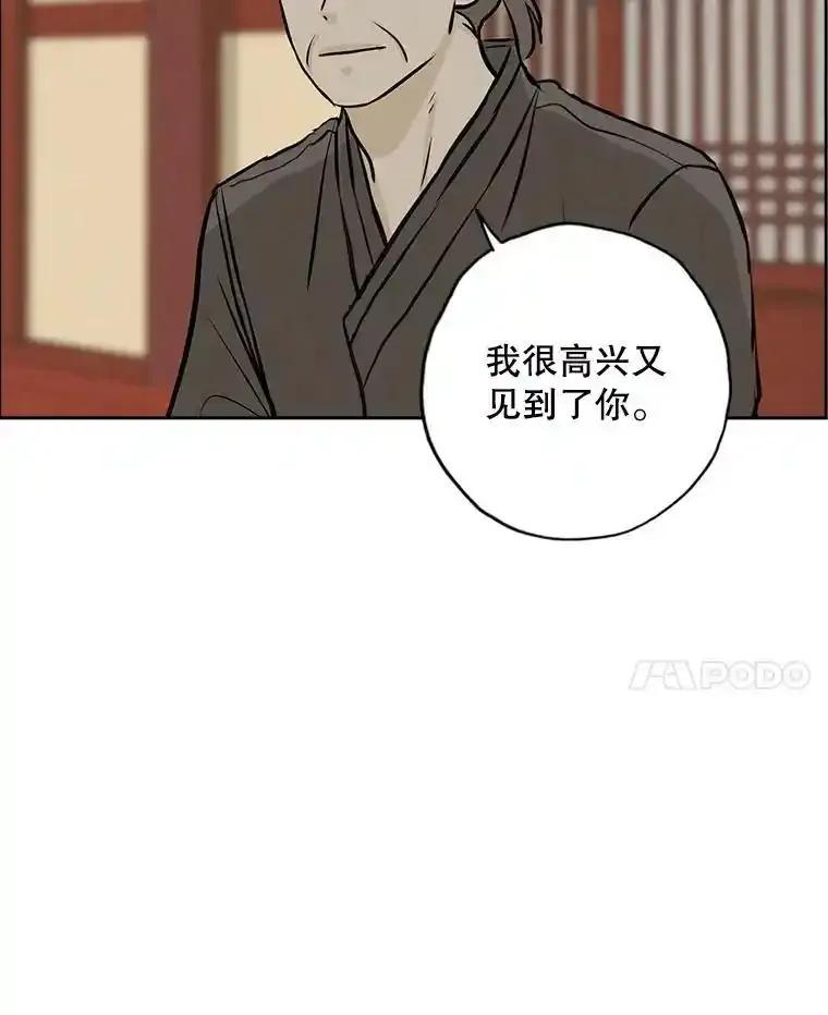 《消失的新郎》119.告别 第35页