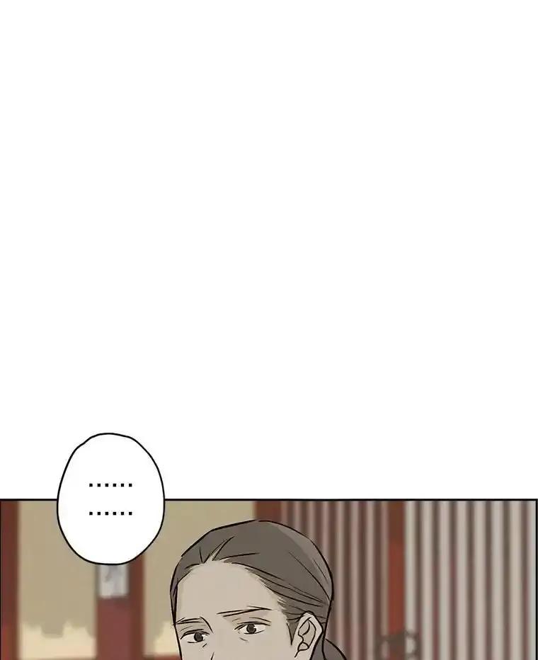 《消失的新郎》119.告别 第34页