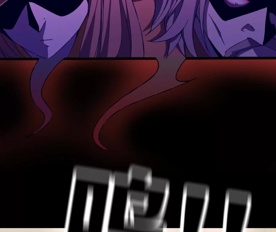 勇者X女魔王 150 转换装置 第60页