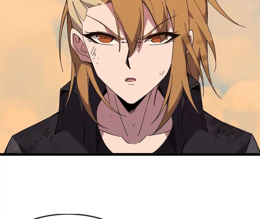 勇者X女魔王 150 转换装置 第66页