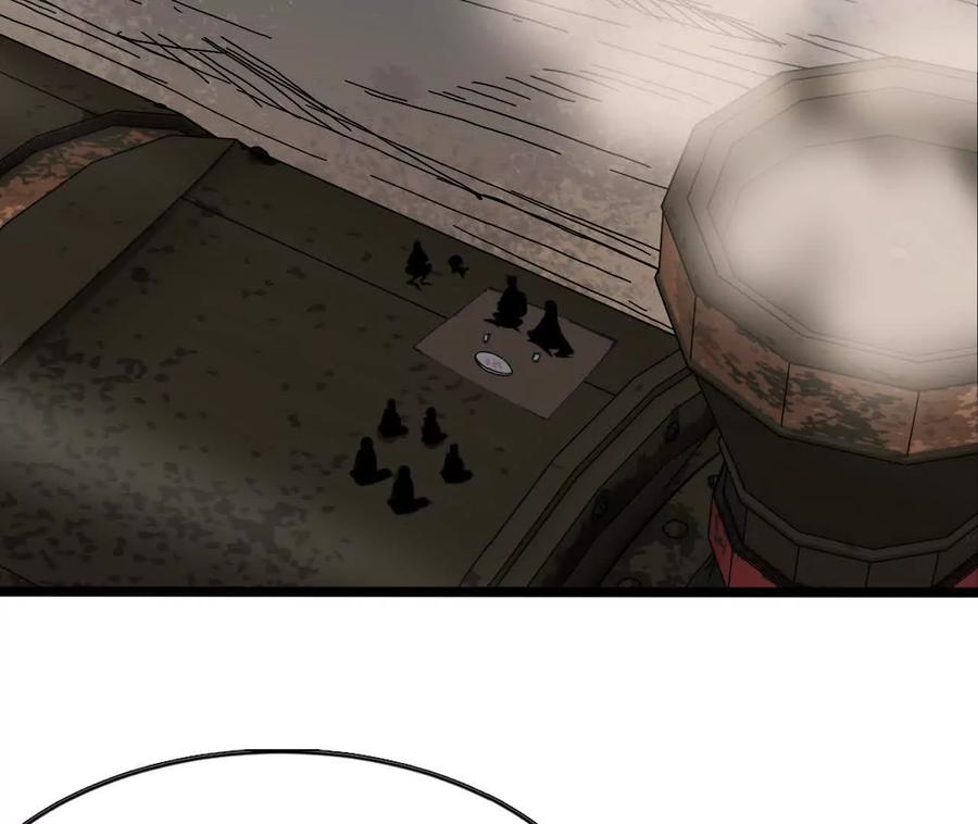 勇者X女魔王 150 转换装置 第62页