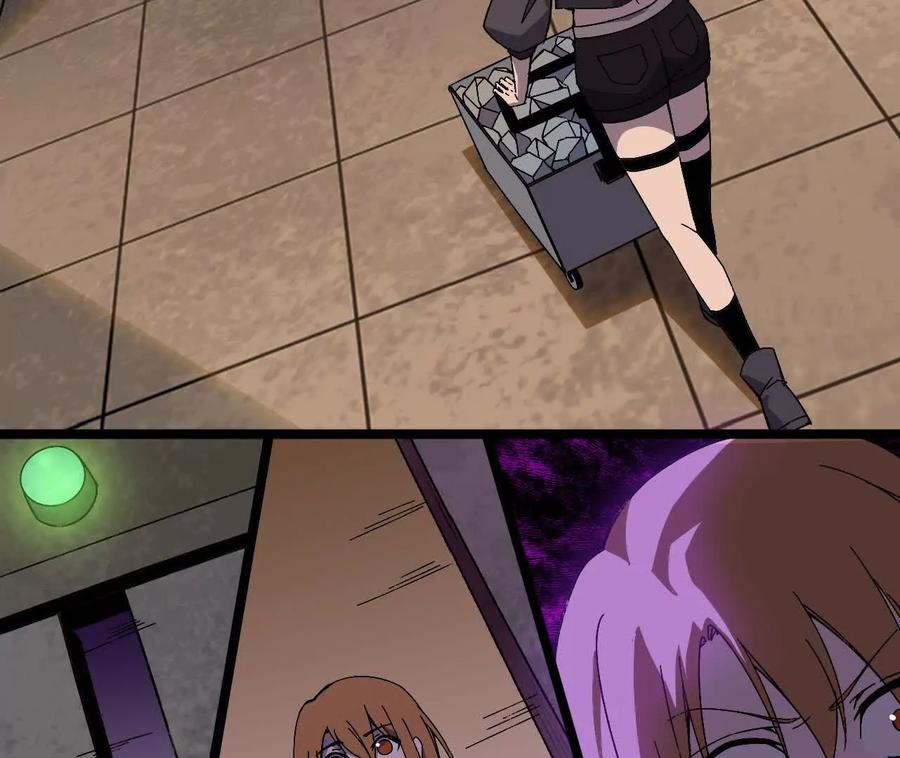 勇者X女魔王 150 转换装置 第11页