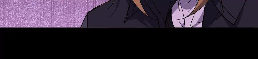勇者X女魔王 150 转换装置 第32页