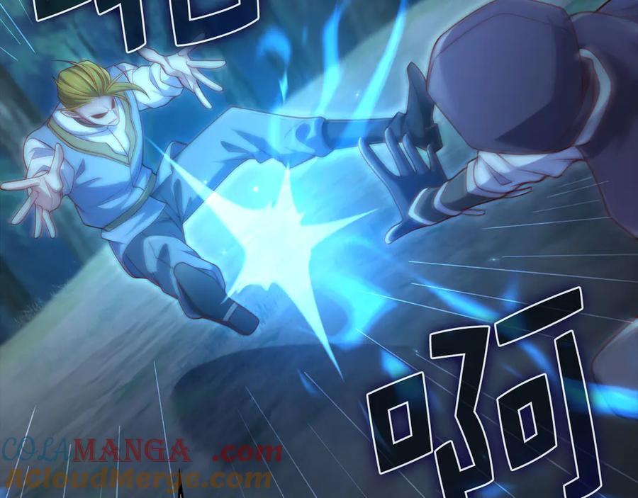 领主大人的金币用不完 - 第156话 爵位授予仪式 - 第85张图