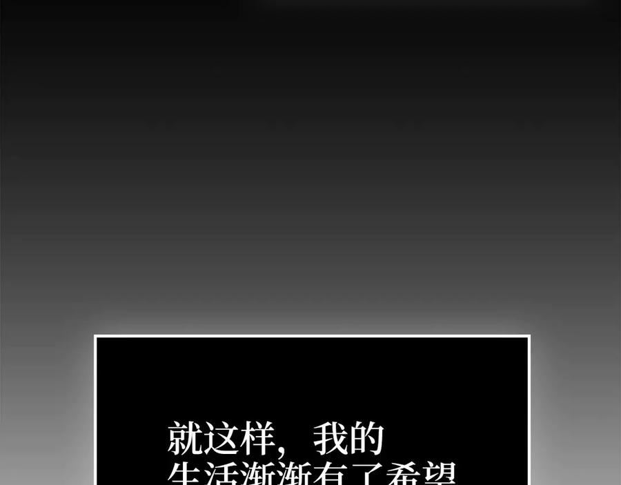 领主大人的金币用不完 - 第156话 爵位授予仪式 - 第98张图