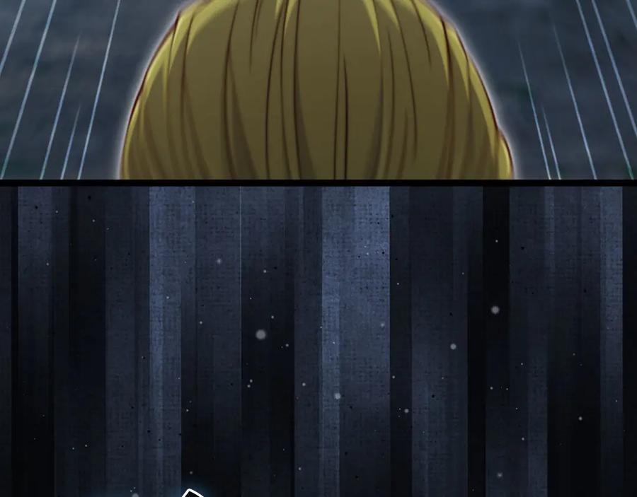 领主大人的金币用不完 - 第156话 爵位授予仪式 - 第142张图