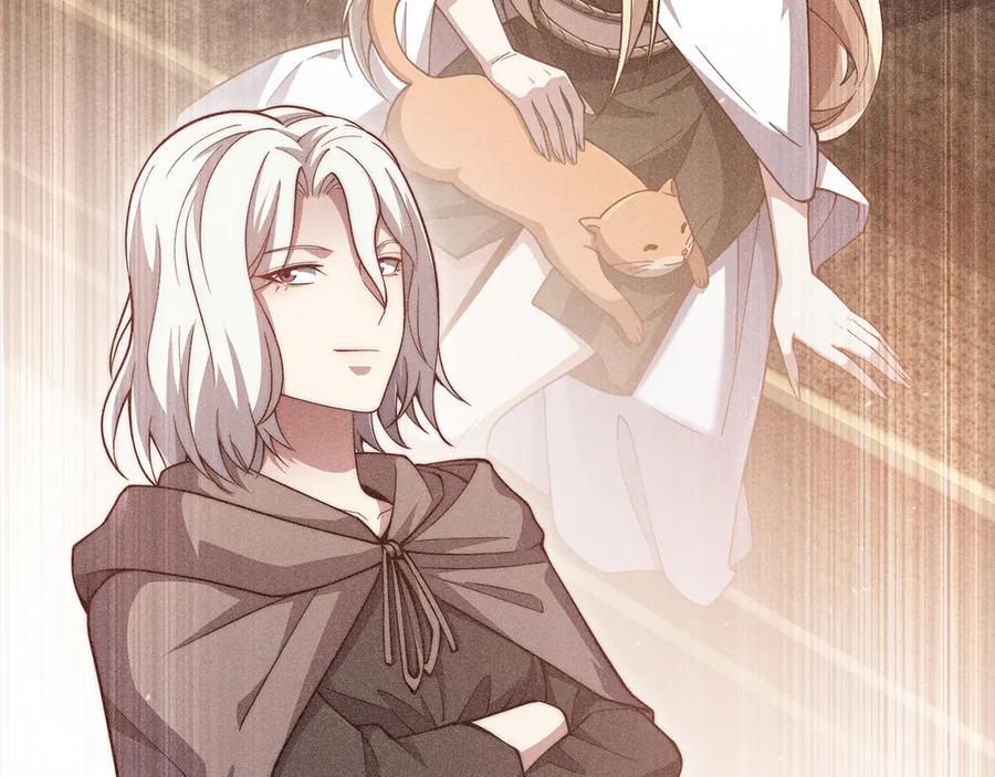 领主大人的金币用不完 - 第156话 爵位授予仪式 - 第58张图