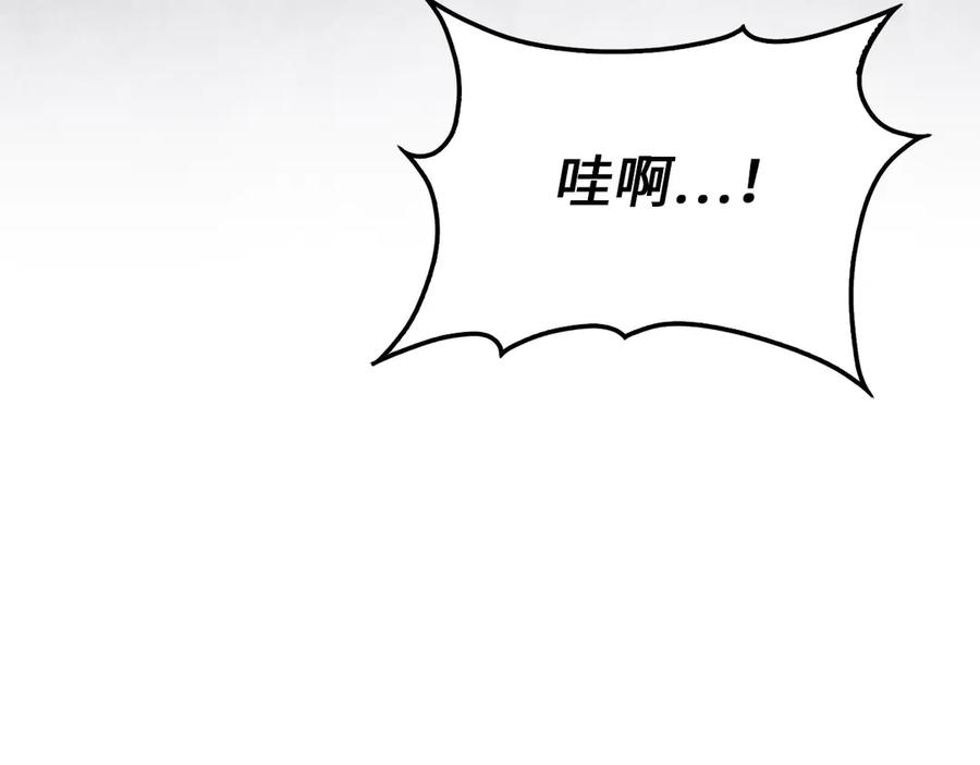 领主大人的金币用不完 - 第156话 爵位授予仪式 - 第64张图