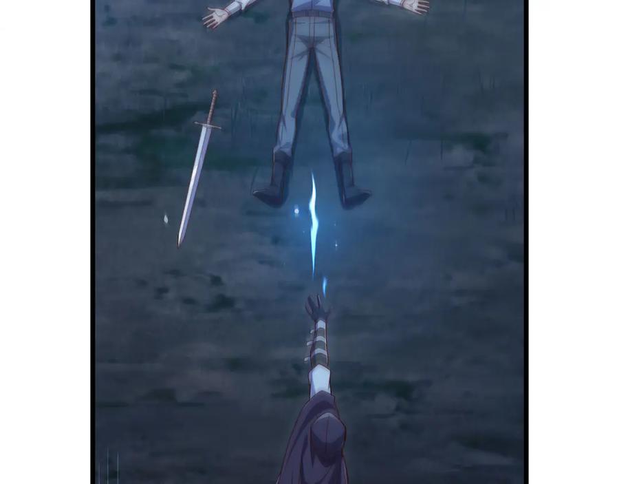 领主大人的金币用不完 - 第156话 爵位授予仪式 - 第88张图