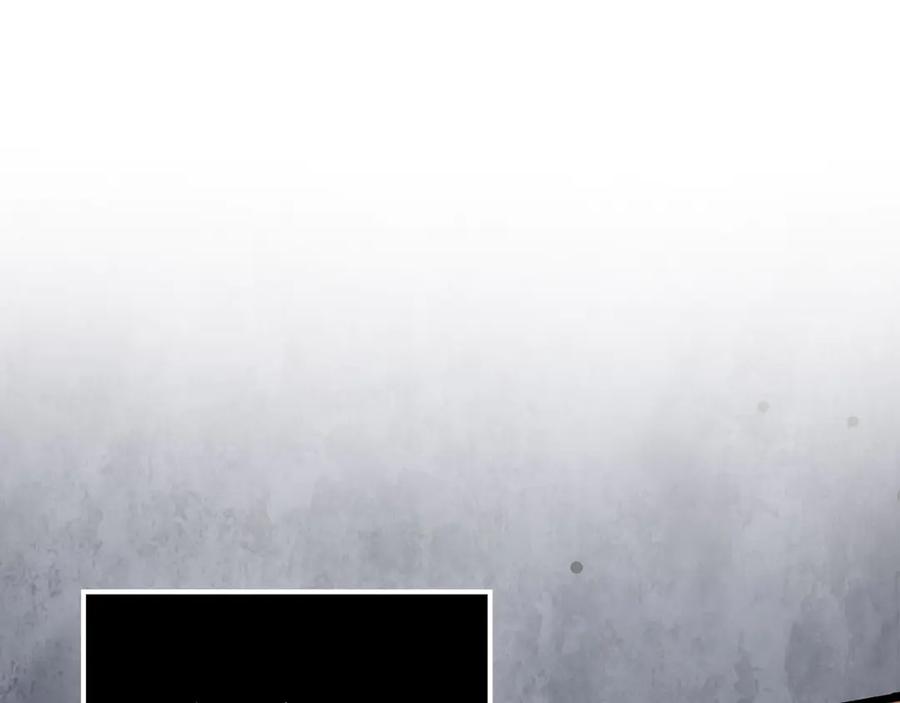 领主大人的金币用不完 - 第156话 爵位授予仪式 - 第56张图