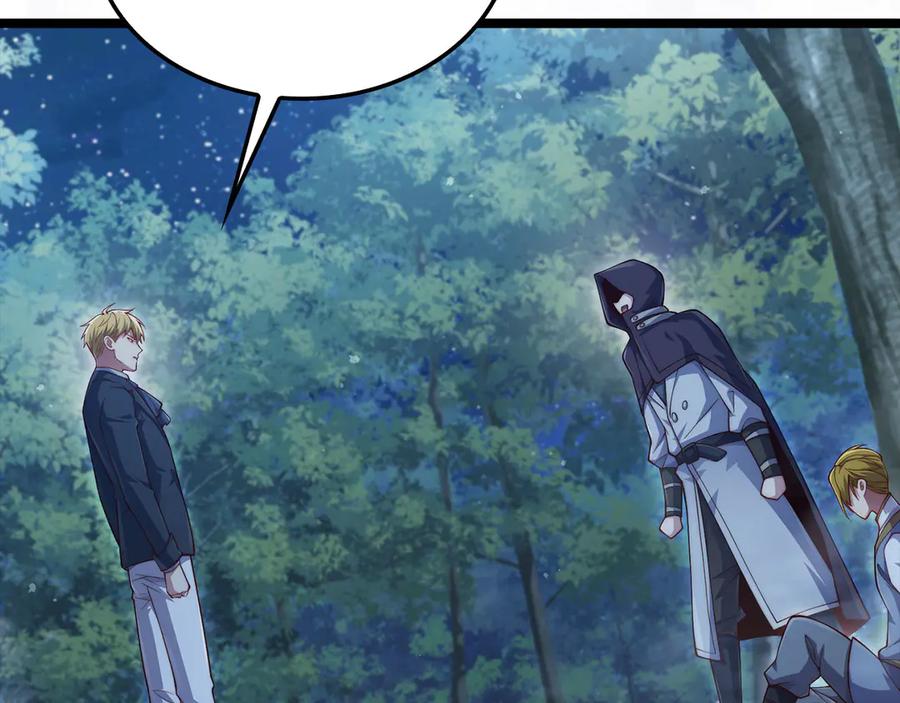 领主大人的金币用不完 - 第156话 爵位授予仪式 - 第146张图