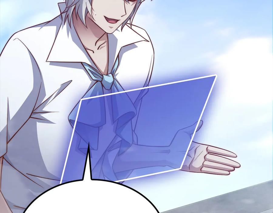 领主大人的金币用不完 - 第156话 爵位授予仪式 - 第122张图