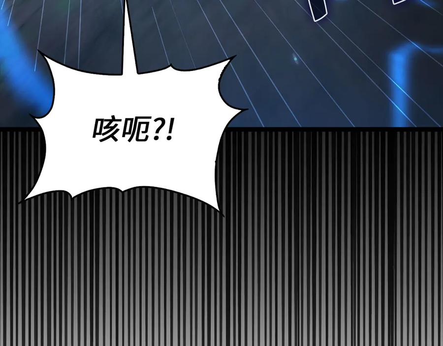 领主大人的金币用不完 - 第156话 爵位授予仪式 - 第86张图