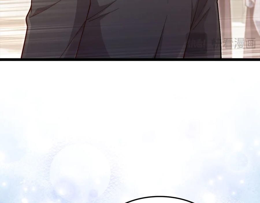 领主大人的金币用不完 - 第156话 爵位授予仪式 - 第43张图