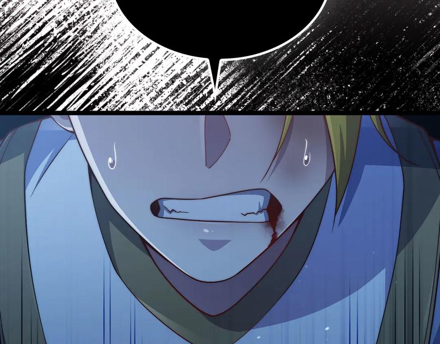 领主大人的金币用不完 - 第156话 爵位授予仪式 - 第71张图