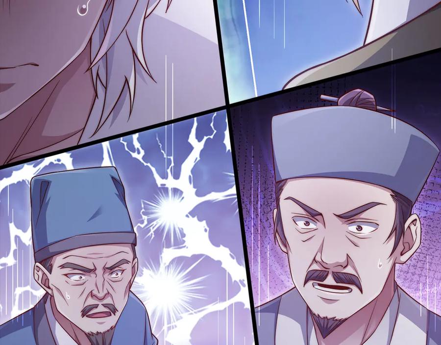 领主大人的金币用不完 - 第156话 爵位授予仪式 - 第131张图