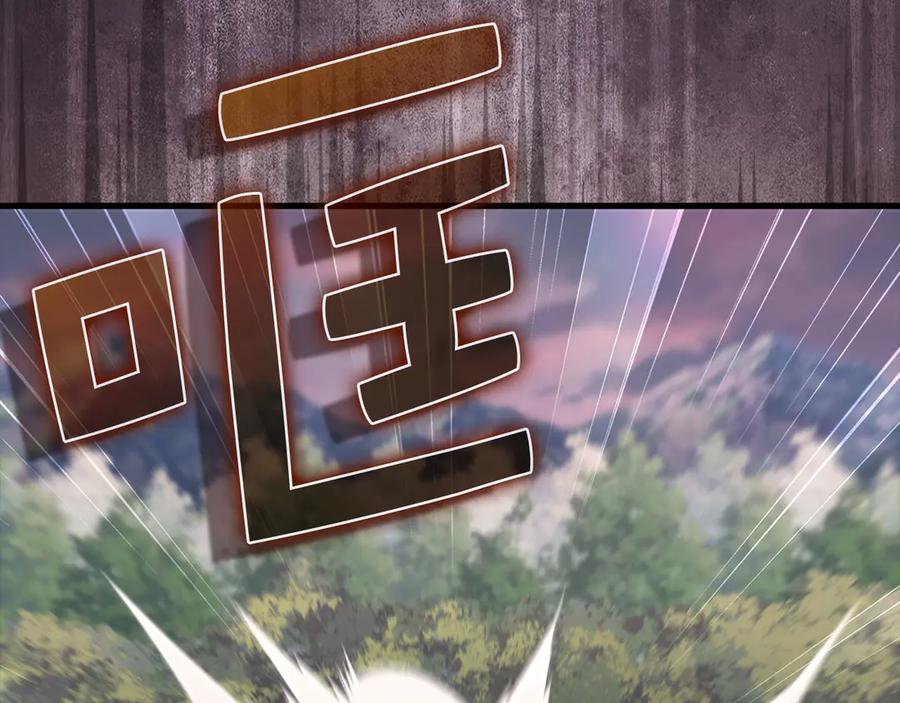 领主大人的金币用不完 - 第160话 威胁 - 第60张图