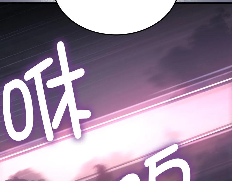 领主大人的金币用不完 - 第160话 威胁 - 第54张图