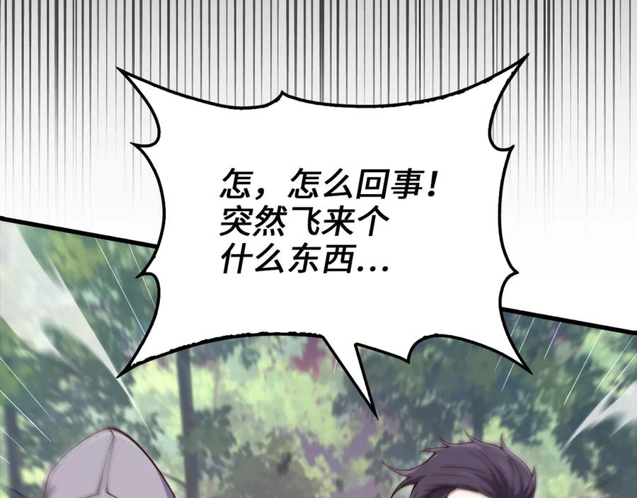 领主大人的金币用不完 - 第160话 威胁 - 第63张图