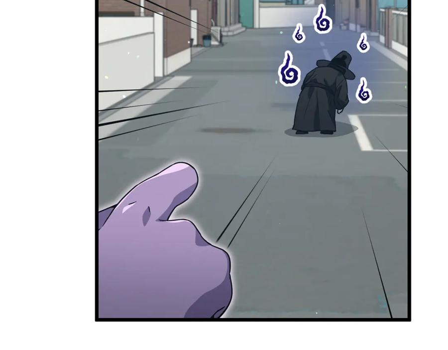 我爸太强了！ - 第202话 暗中的保护 - 第59张图