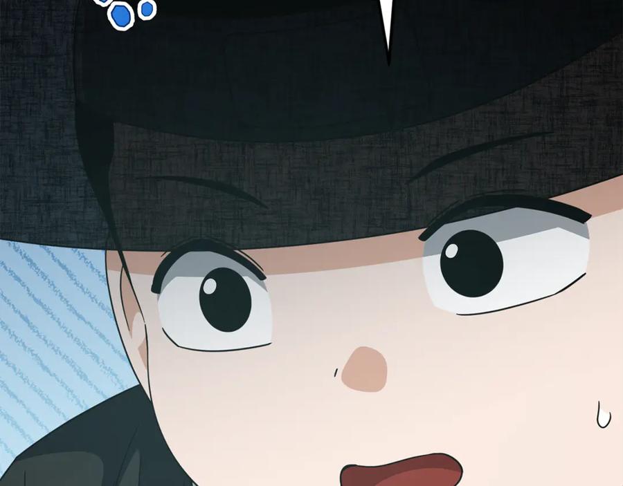 我爸太强了！ - 第202话 暗中的保护 - 第83张图