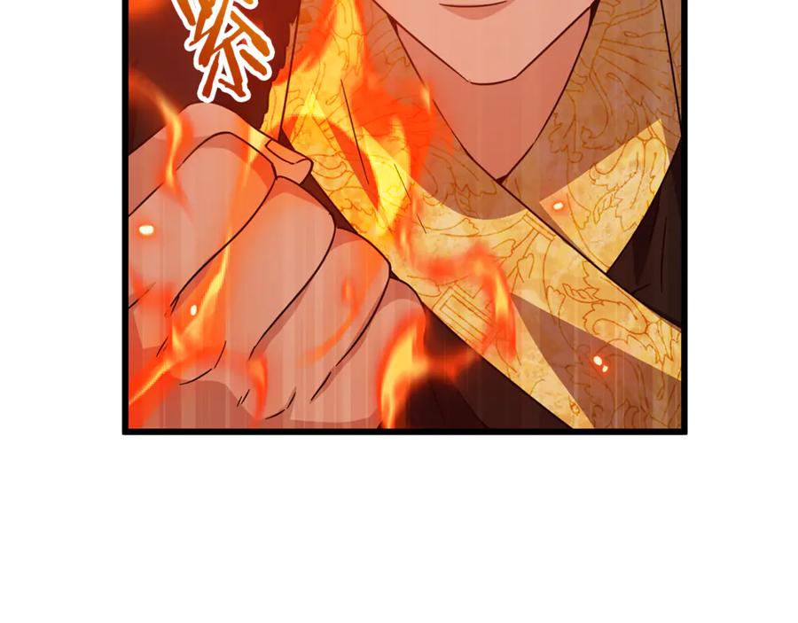 我爸太强了！ - 第202话 暗中的保护 - 第54张图