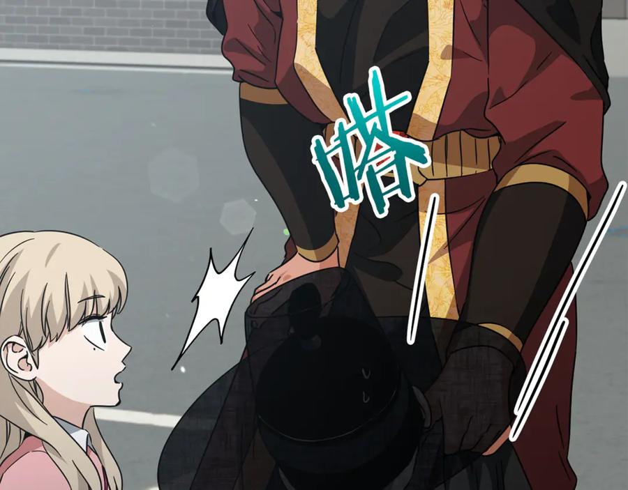 我爸太强了！ - 第202话 暗中的保护 - 第91张图