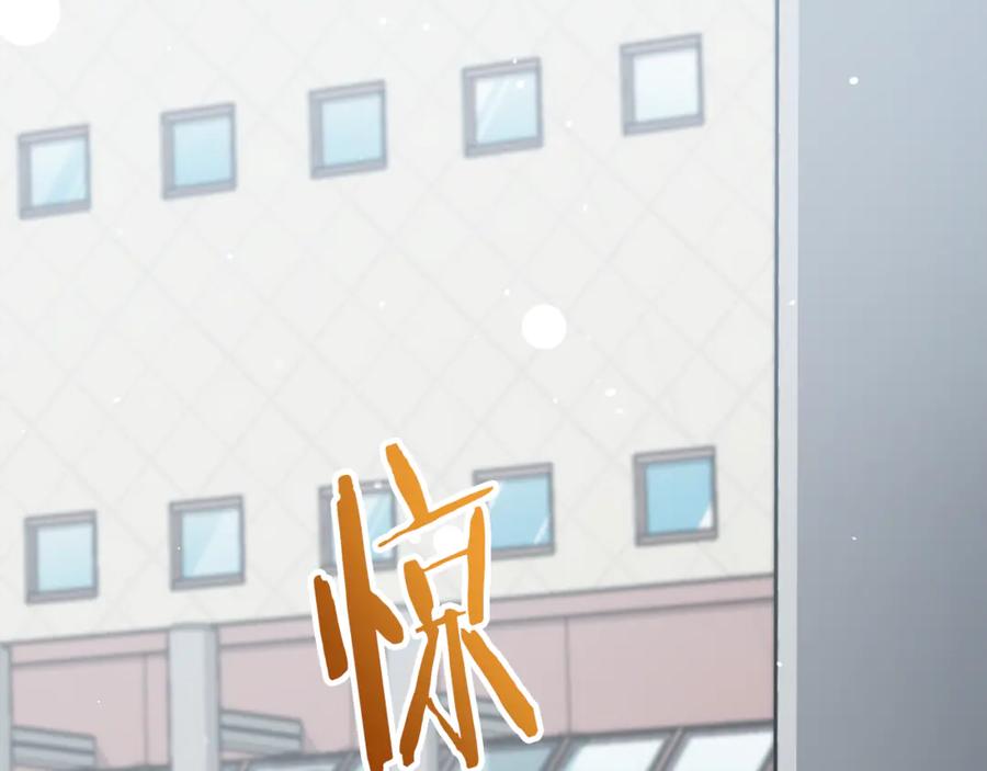 我爸太强了！ - 第202话 暗中的保护 - 第20张图