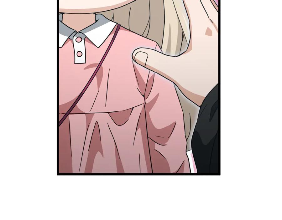 我爸太强了！ - 第202话 暗中的保护 - 第87张图