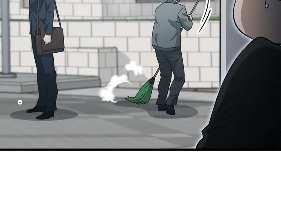 我爸太强了！ - 第202话 暗中的保护 - 第22张图