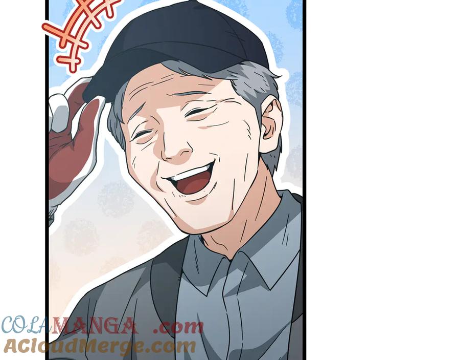 我爸太强了！ - 第202话 暗中的保护 - 第9张图