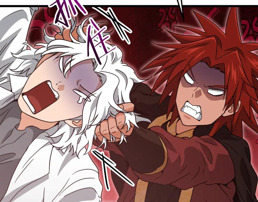 我爸太强了！ - 第202话 暗中的保护 - 第44张图